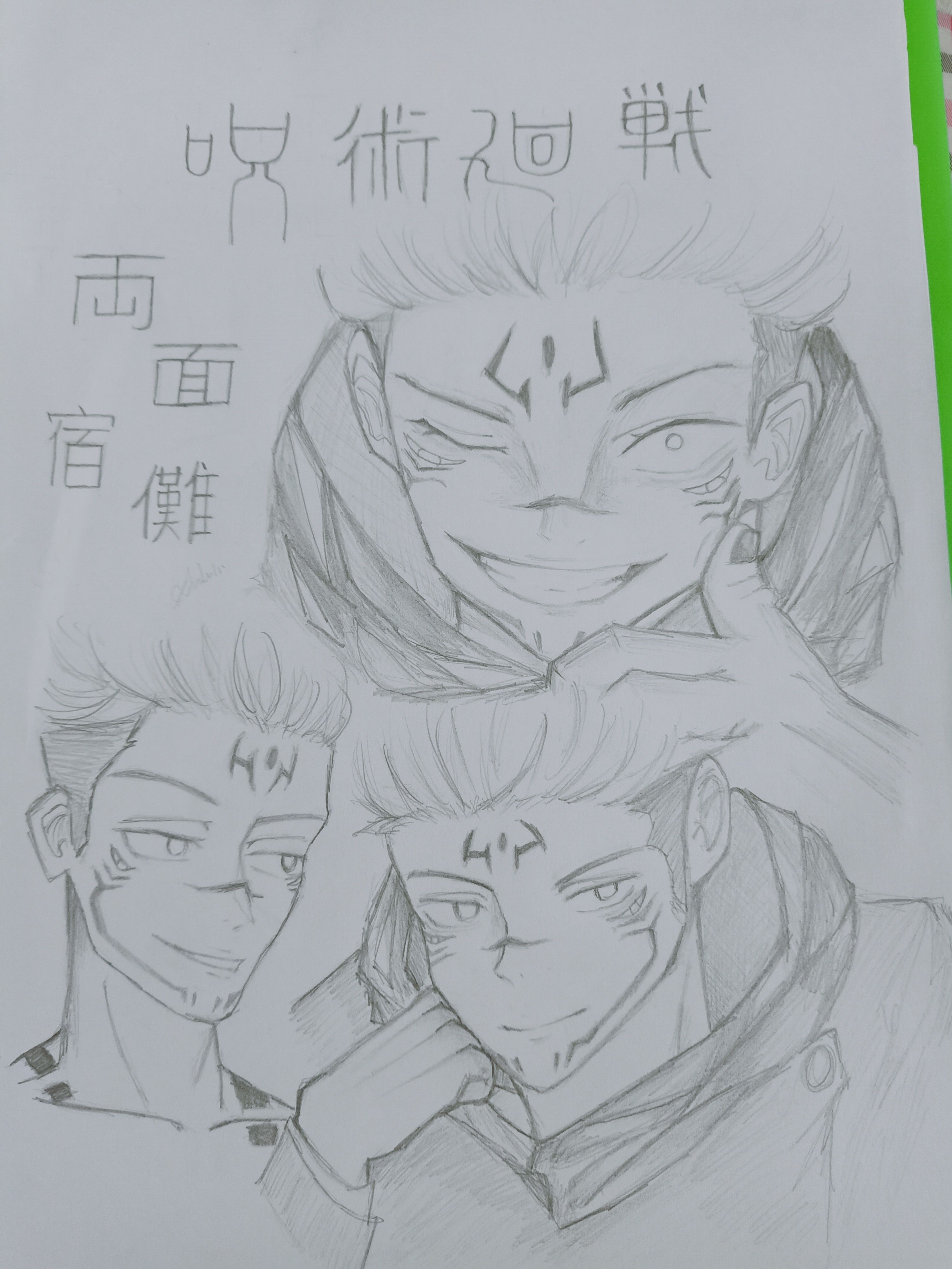 Ryomen Sukuna HoYoLAB ryomen-sukuna-hoyolab