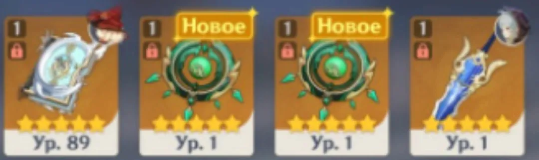 Казино Genshin Impact | HoYoLAB