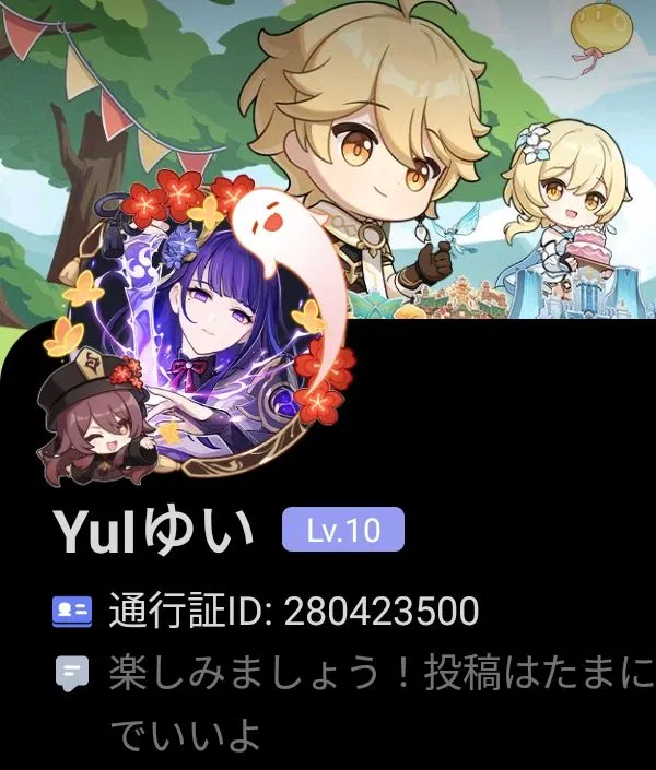 胡桃のアイコンフレームGET! Genshin Impact HoYoLAB