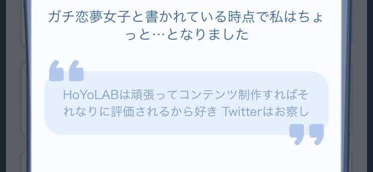 【解決しました】釈明させてください！あとこれだけは誤解はしないでほしい、という事について HoYoLAB