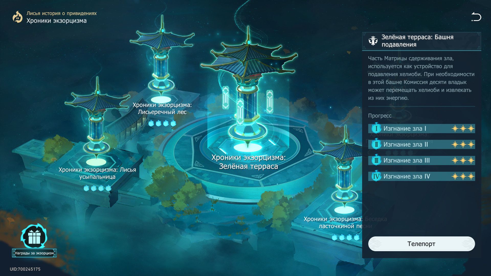 Разрабы мальца перестарались. Honkai: Star Rail | HoYoLAB