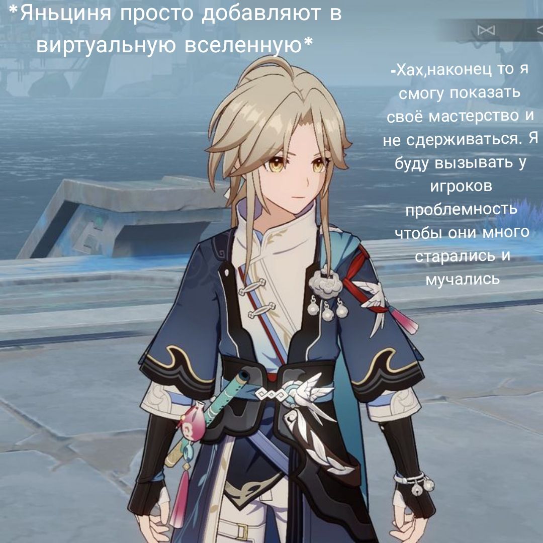 Извините, именно так я вижу выход янциня в виртуальном мире у себя ...