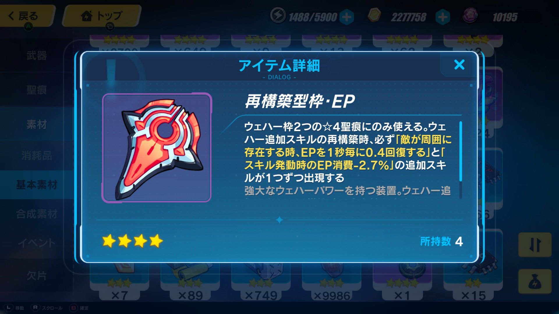超弦空間 寂滅 氷の律者 3746点 Honkai Impact 3rd | HoYoLAB