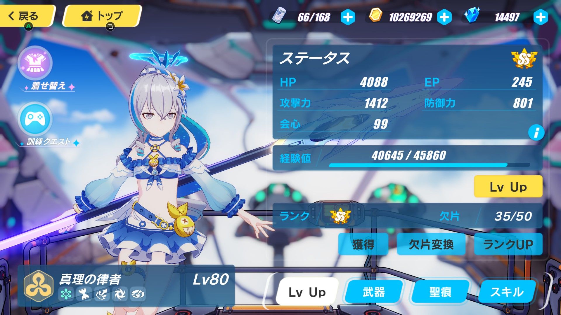 超弦空間 寂滅 氷の律者 3746点 Honkai Impact 3rd | HoYoLAB