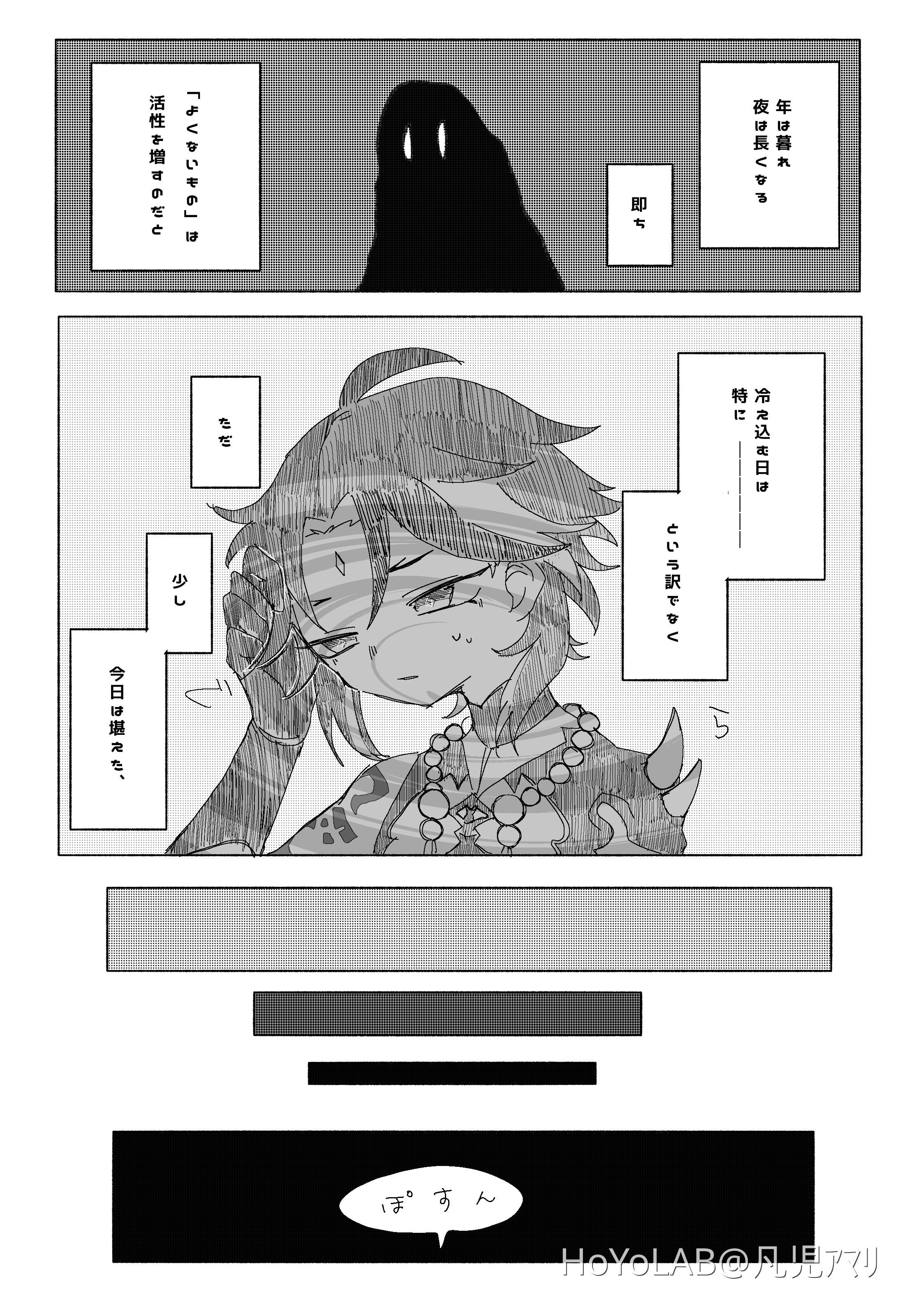 ZERO Genshin Impact HoYoLAB zero-genshin-impact-hoyolab