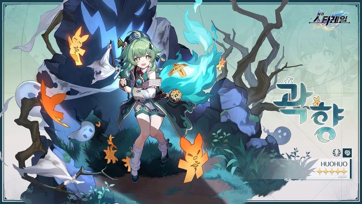 [V1.5] 청춘 견습 판관의 귀신 잡기 실록 | 곽향 캐릭터 고찰 Honkai: Star Rail | HoYoLAB