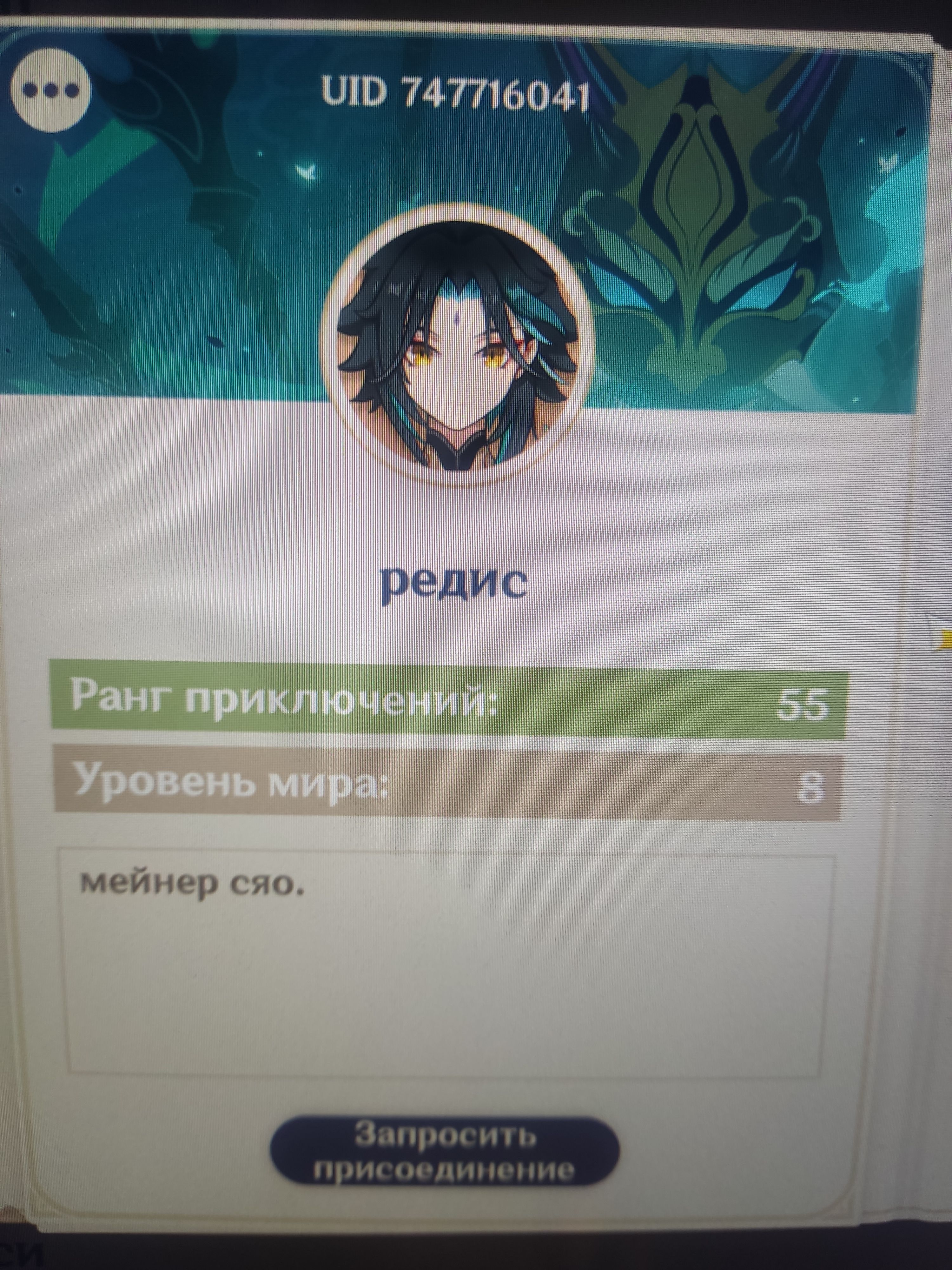 genshin-impact-hoyolab