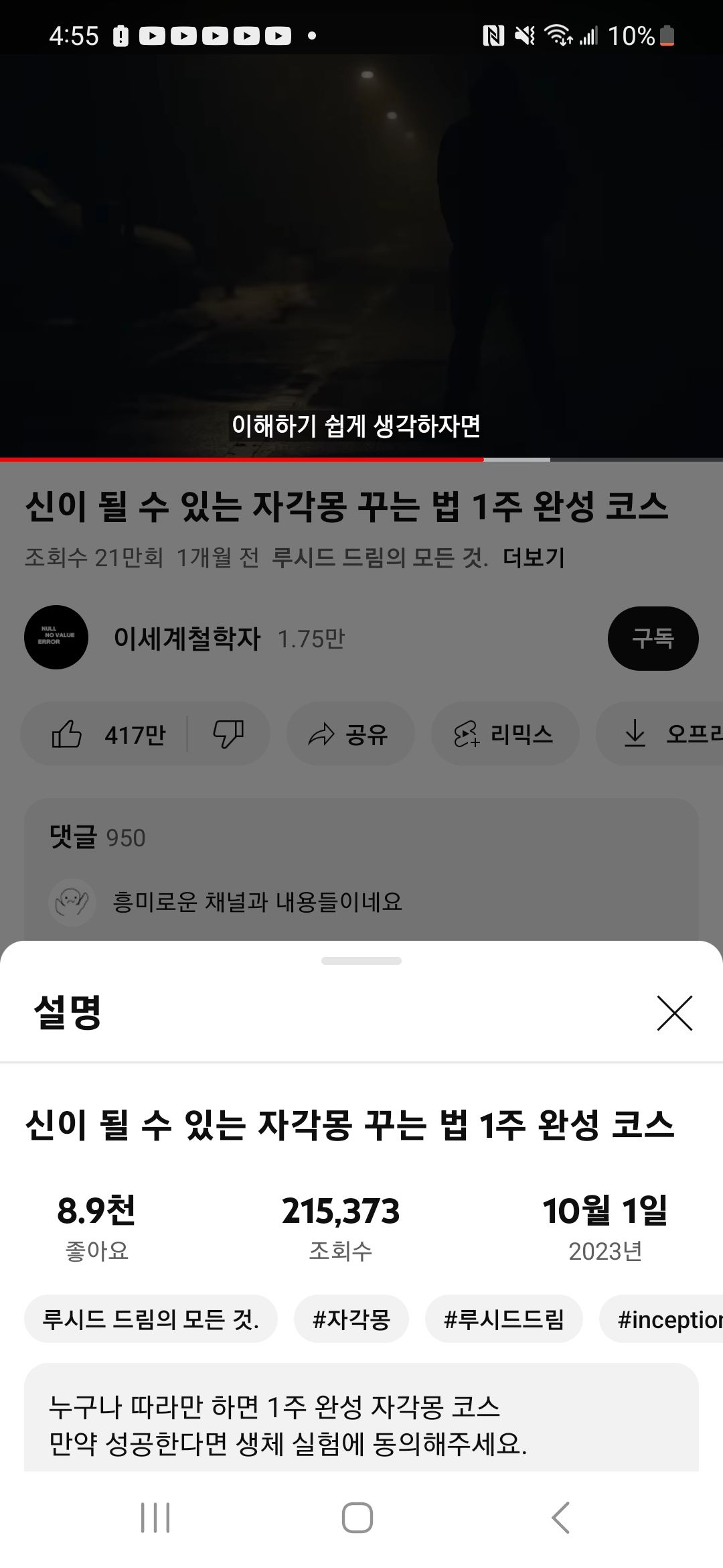 유?튜브 버?그 원신 | HoYoLAB 유?튜브 버?그
