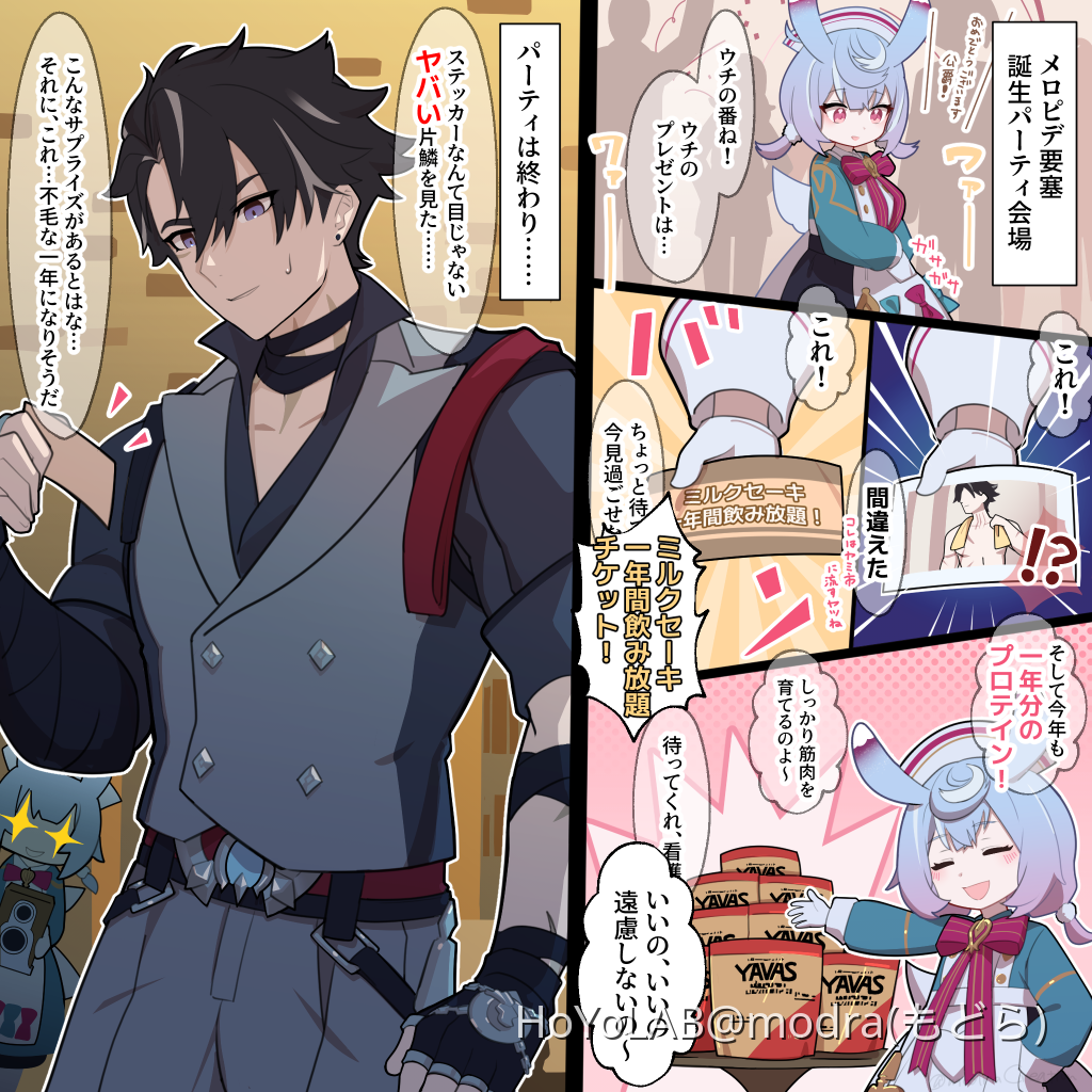 ★原神 ロンドン EU 海外特典 GenshinCampusTour リオセスリ ☆原神 ロンドン EU 海外特典 GenshinCampusTour リオセスリ