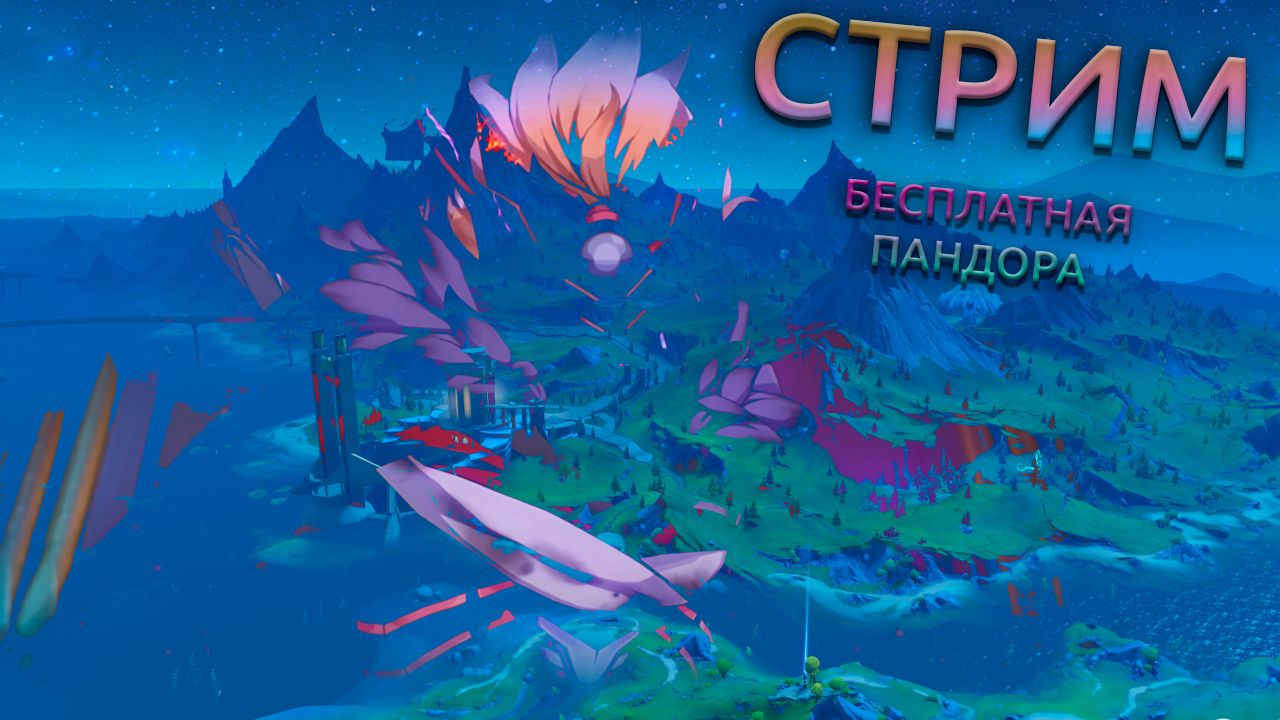 Жестко проходим ивент и лутаемся. БЕСПЛАТНАЯ ПАНДОРА - Genshin Impact ...