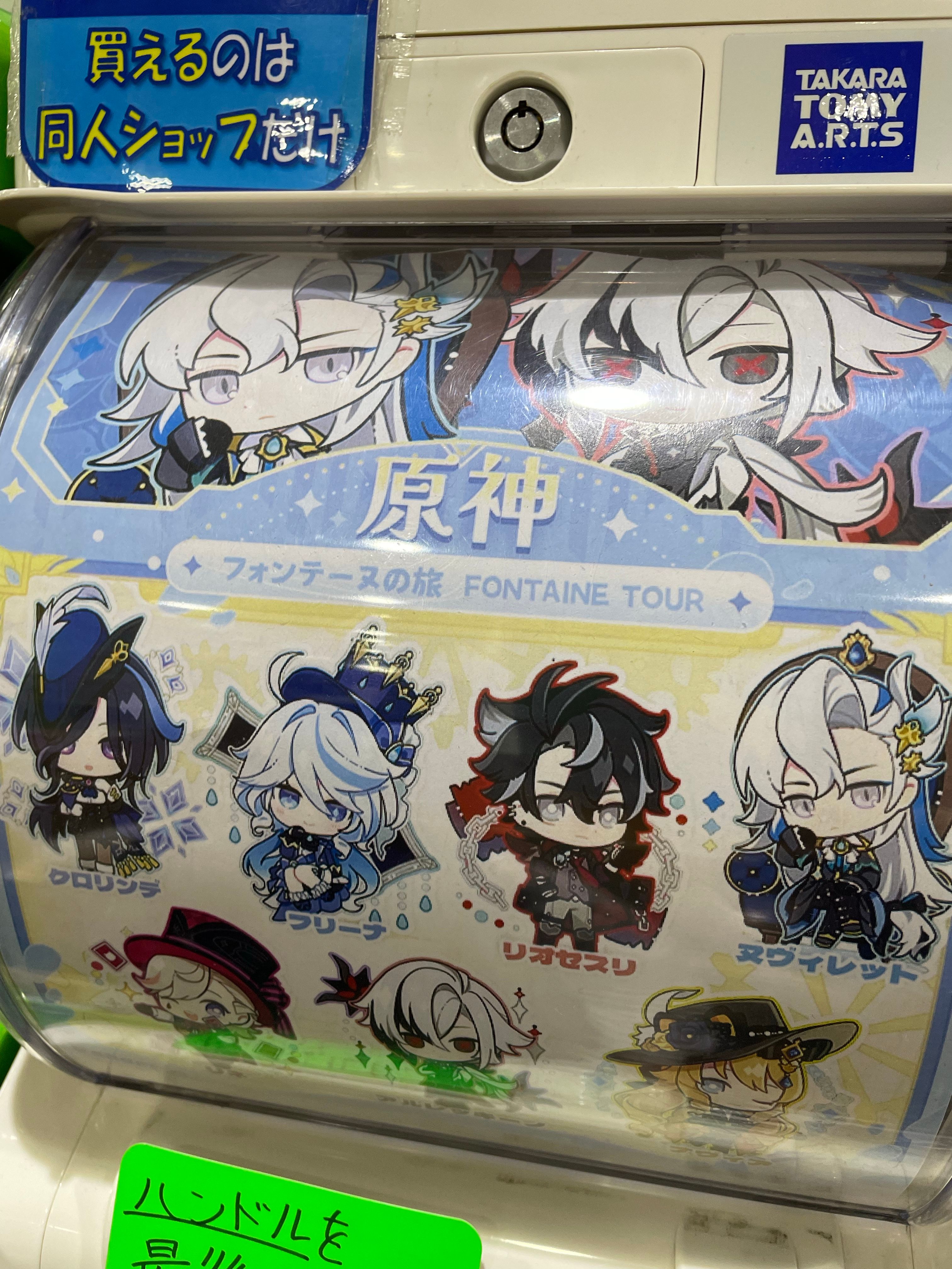 原神 非公式グッズ まとめ売り ちょっと！！見てくださいよ！！ | HoYoLAB