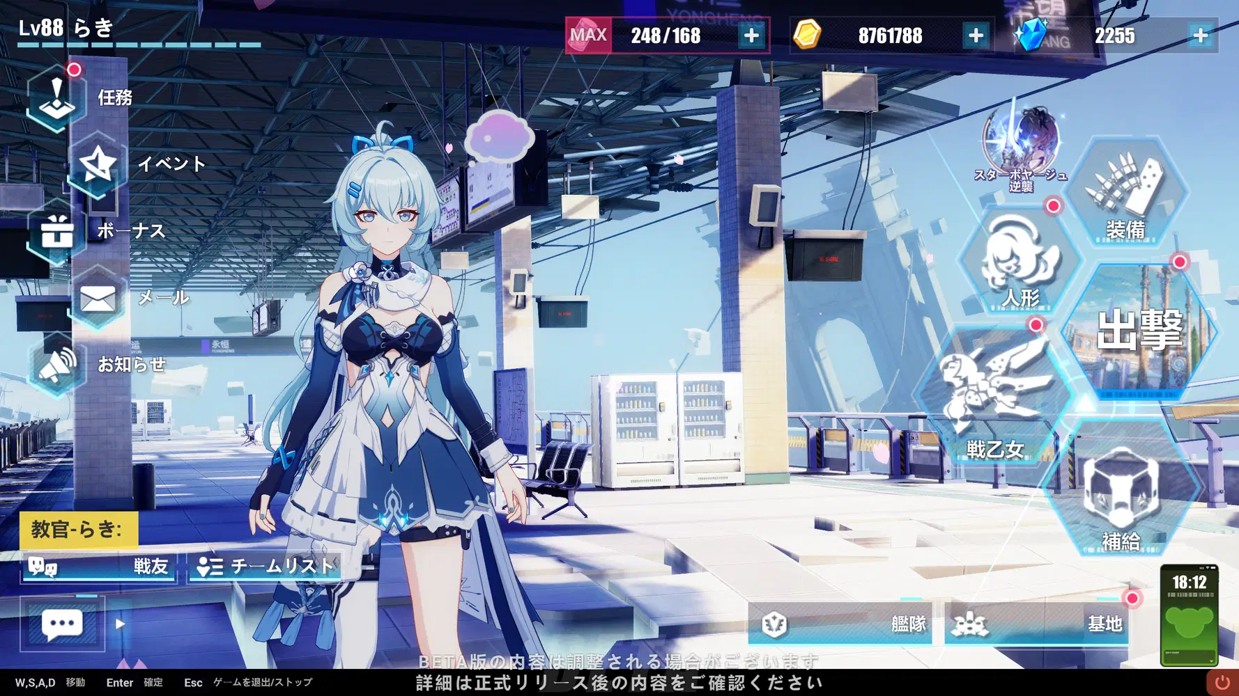 崩壊3rd Ver.7.1β】新要素のまとめ Honkai Impact 3rd | HoYoLAB