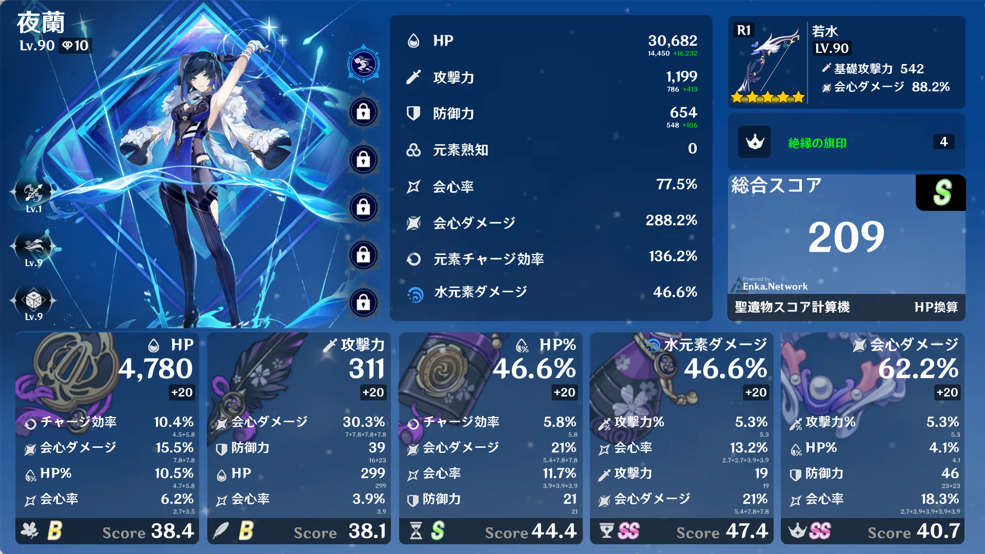 genshin-impact-hoyolab