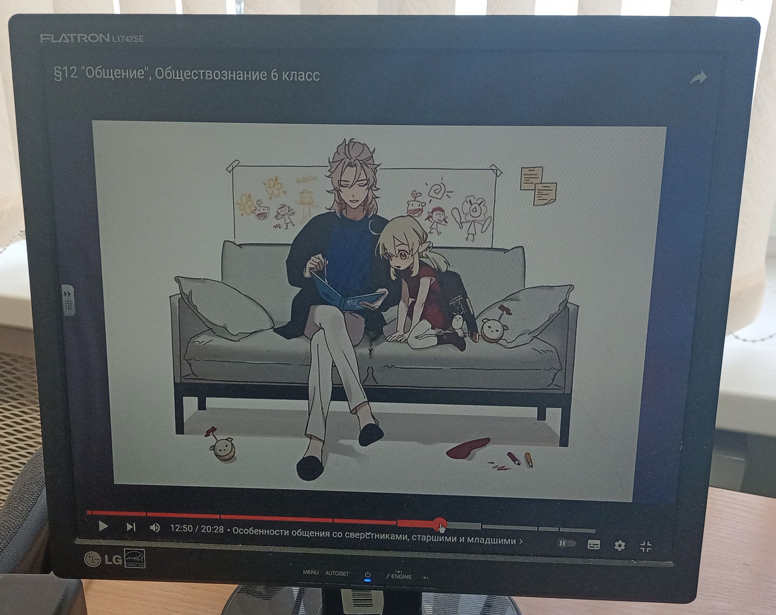 Обществичка шарит походу | HoYoLAB