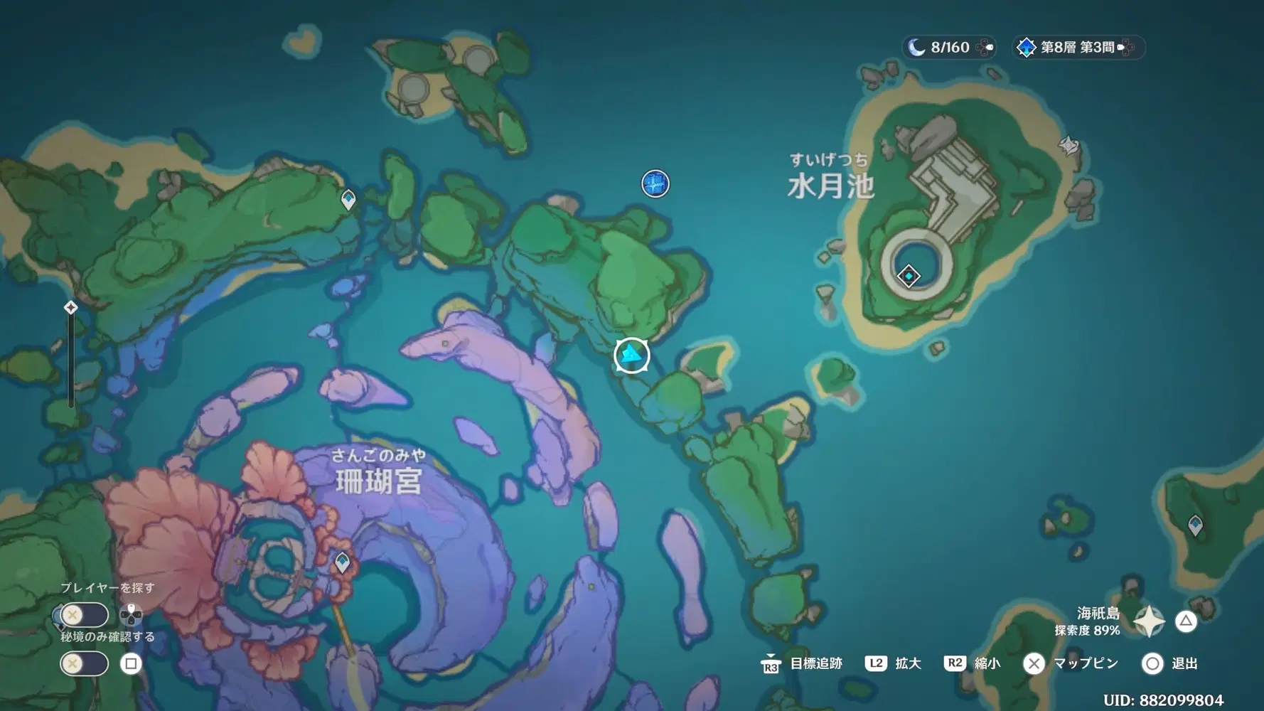 フィールド宝箱】稲妻2-4(90-98)(珊瑚宮2) Genshin Impact | HoYoLAB 