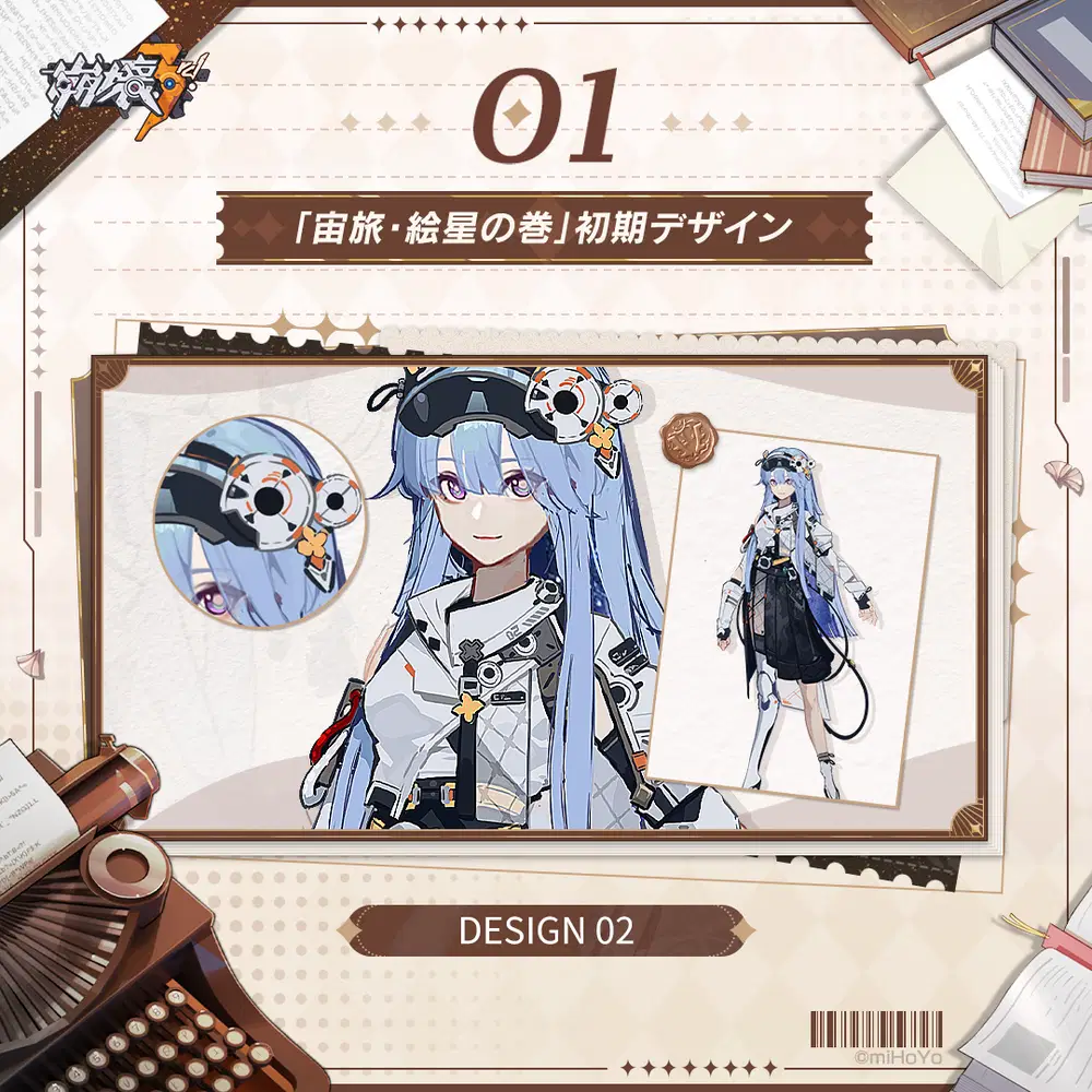 デザイン秘話｜「宙旅・絵星の巻」 Honkai Impact 3rd | HoYoLAB