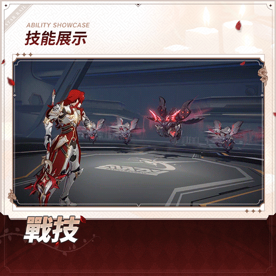 【情報】角色介紹—銀枝 / 2F角色預覽 @崩壞:星穹鐵道 哈啦板 - 巴哈姆特