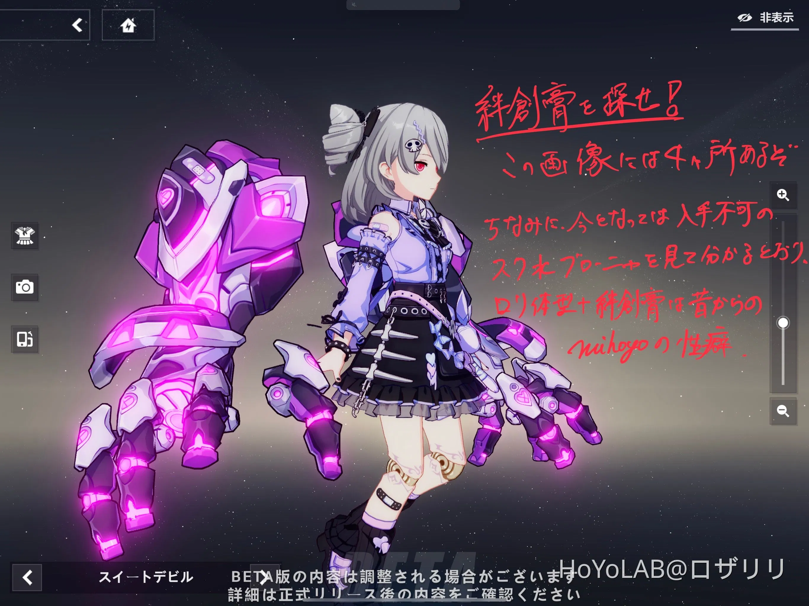 honkai-impact-3rd-hoyolab