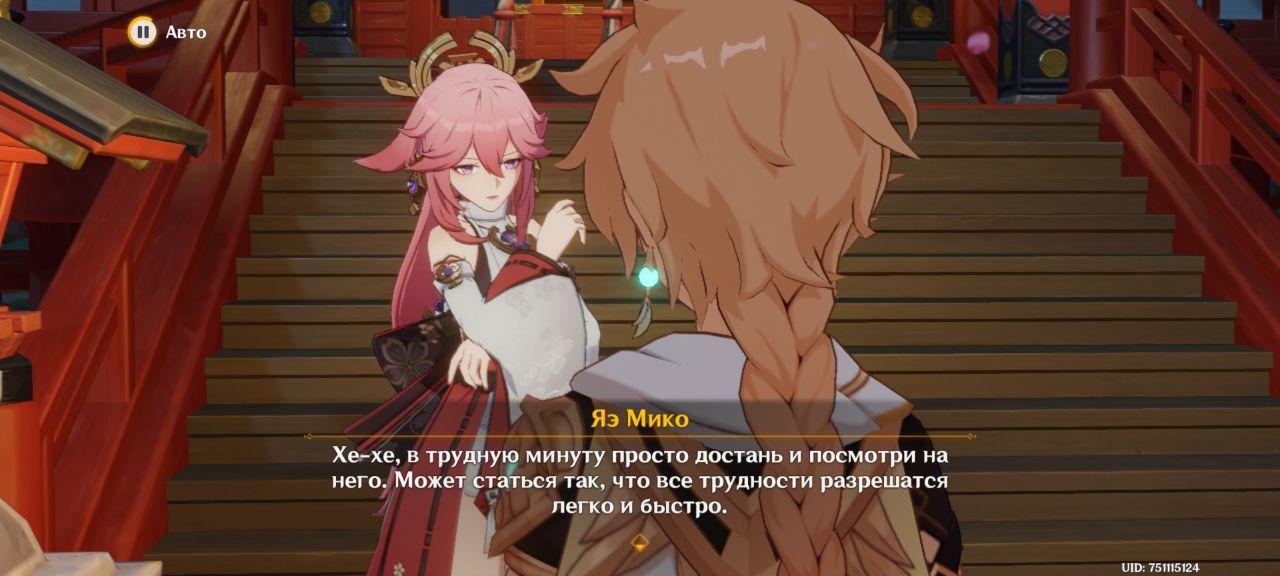 что то из серии Джехт?) Genshin Impact | HoYoLAB