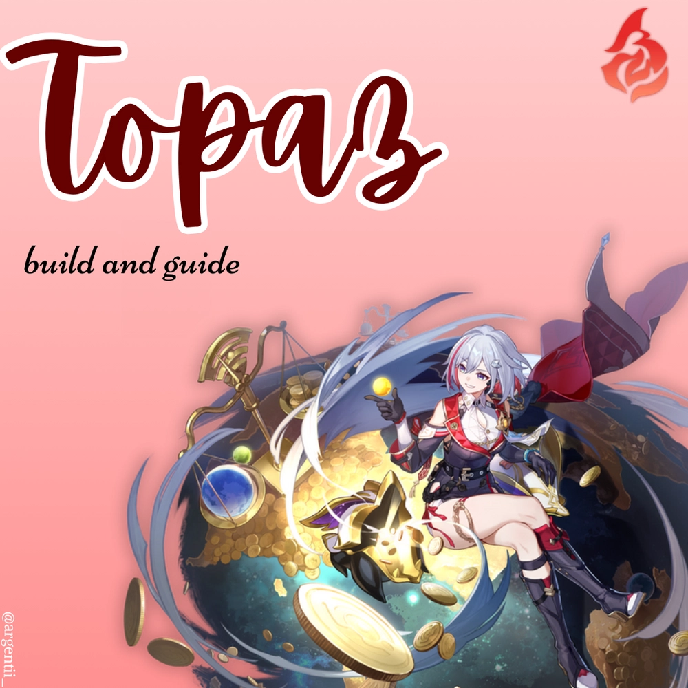 Topaz Build & Guide!! Honkai Star Rail HoYoLAB