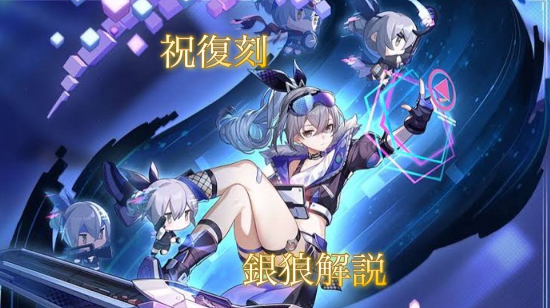 崩壊スターレイル 銀狼 GALAXY プレイマット 崩壊スターレイル 銀狼