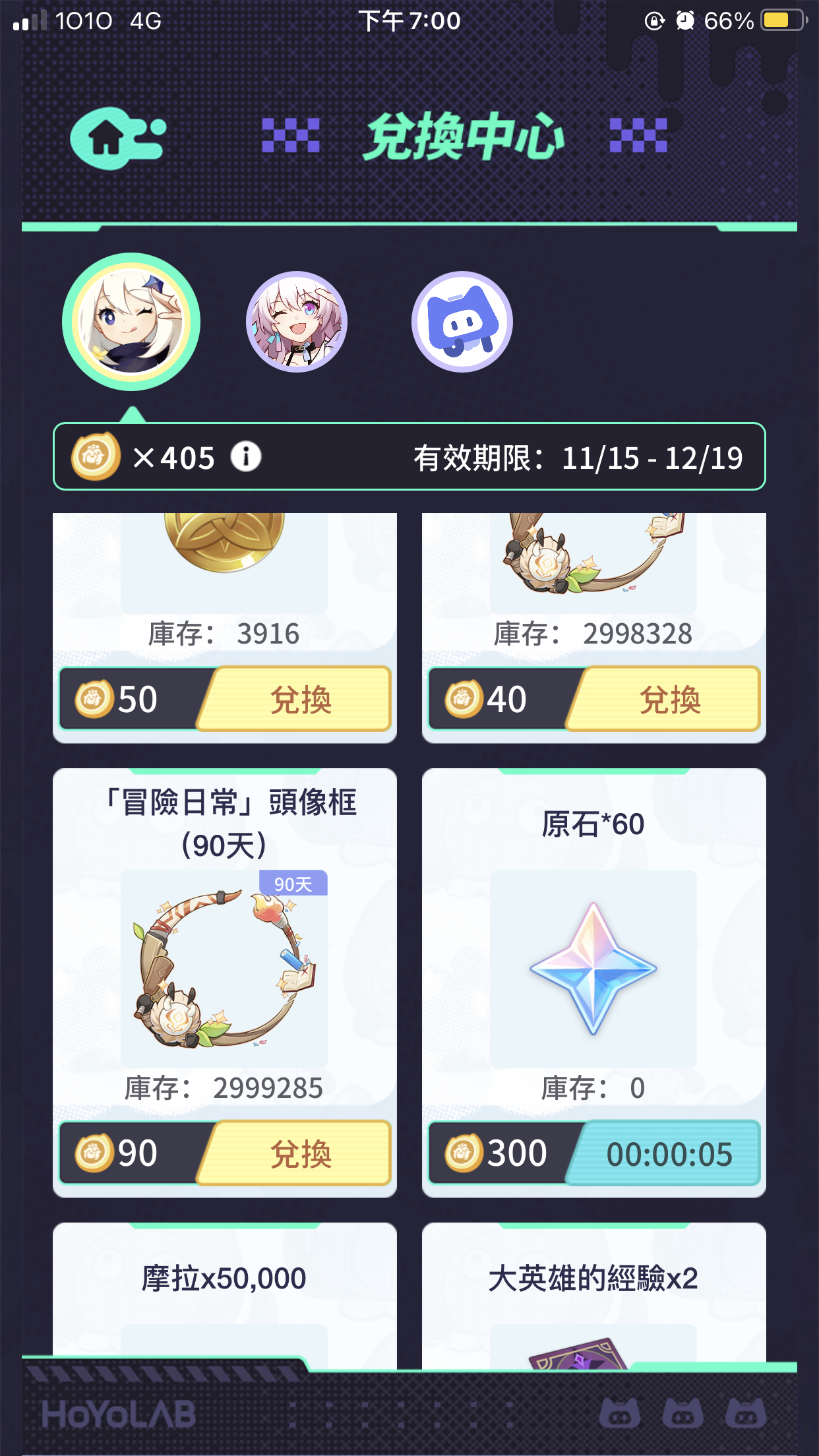 genshin-impact-hoyolab