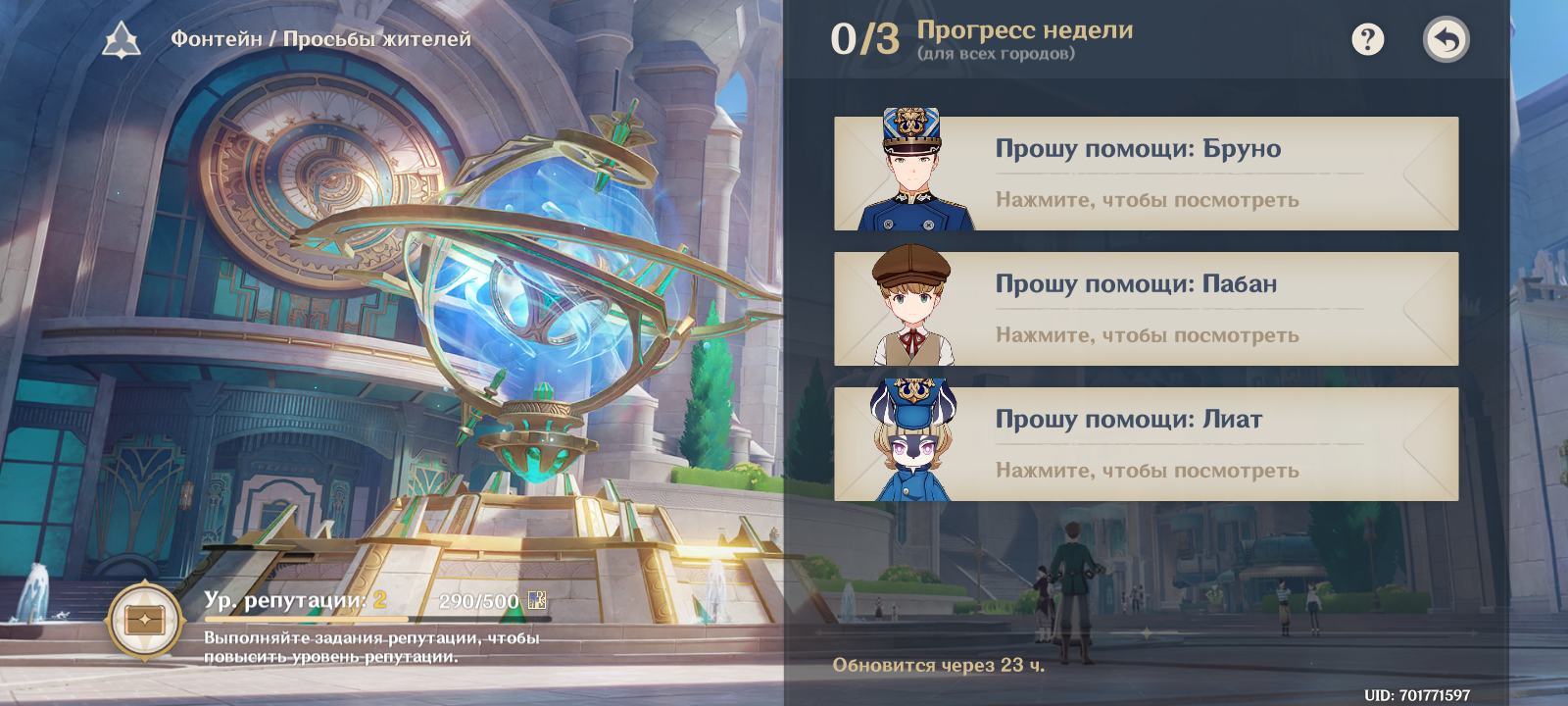 ��������� �������� ���� ������: ����.