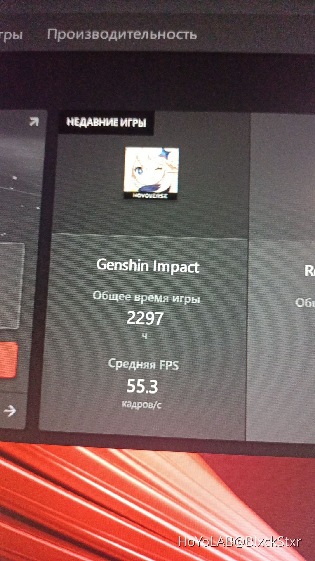 а сколько вы играете в геншин? Genshin Impact | HoYoLAB