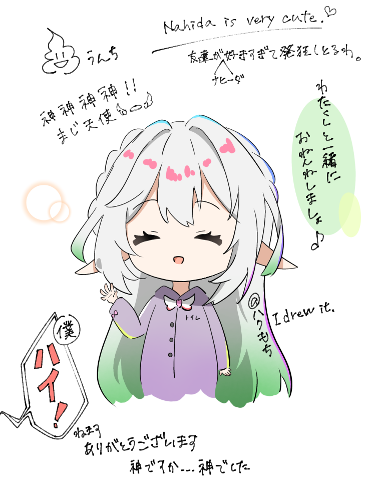 ◇聖夜の森◇手描きイラスト Sherry (@Selenoring) / X