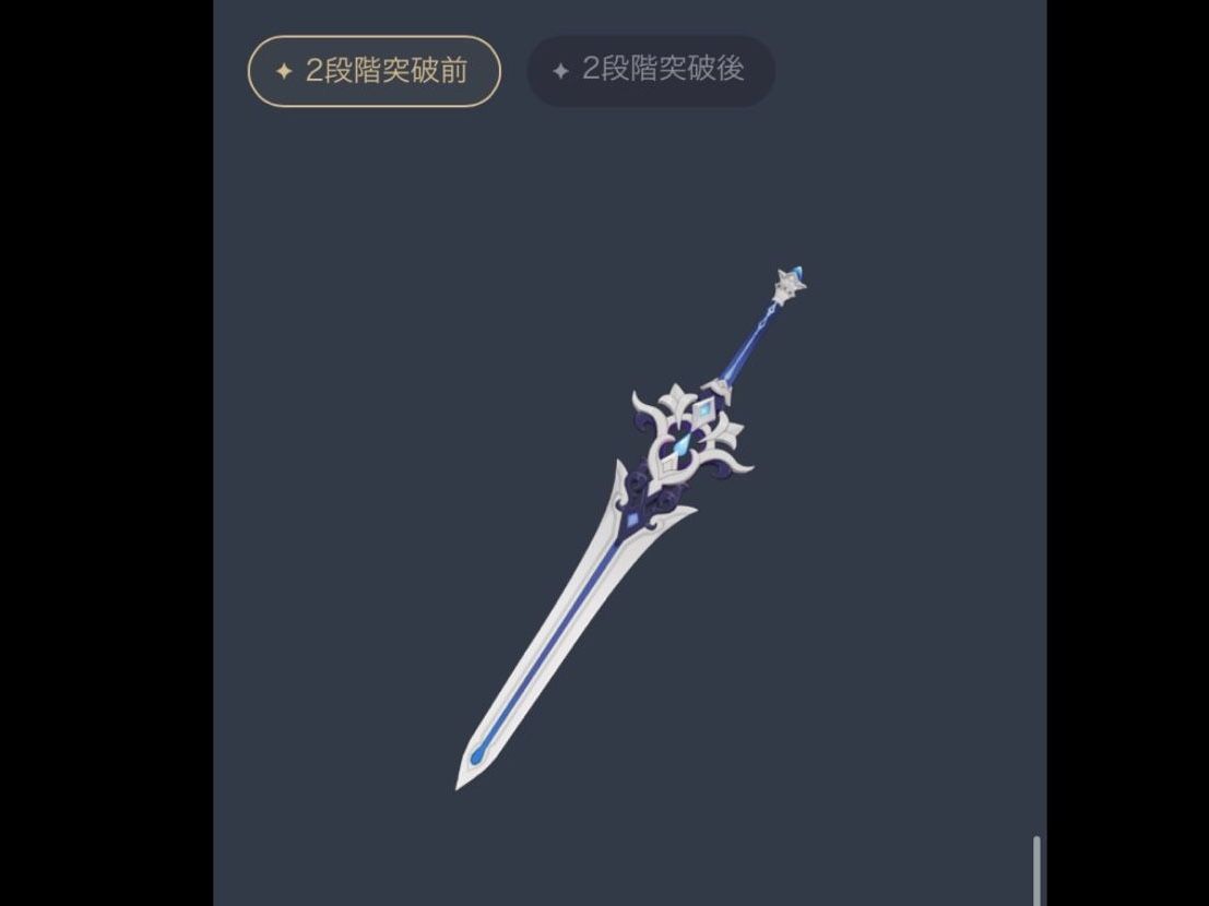 ナヴィアの武器は、まごうことなき傘だった！ Genshin Impact | HoYoLAB