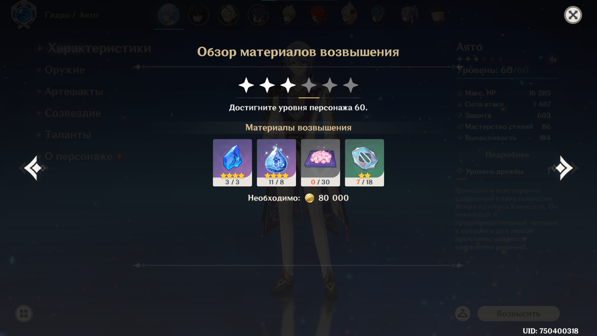Мне больно видеть белый свет! мне лучше в полной темноте. Я очень много ...