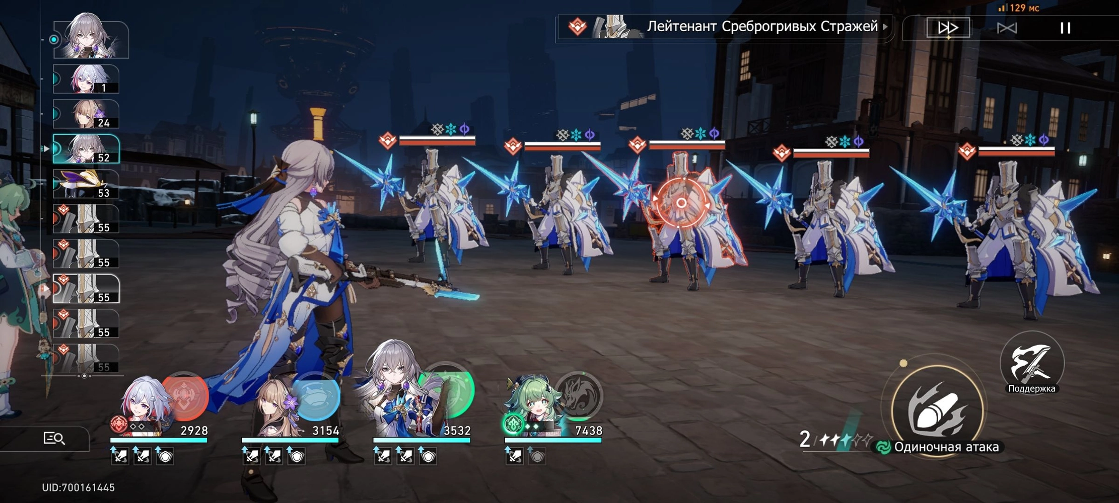 Это Ге-ни-аль-но Honkai: Star Rail | HoYoLAB