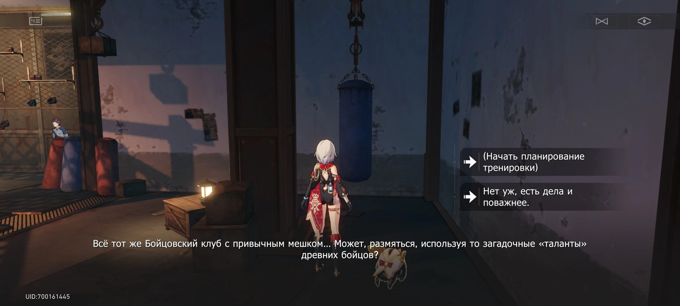 Это Ге-ни-аль-но Honkai: Star Rail | HoYoLAB