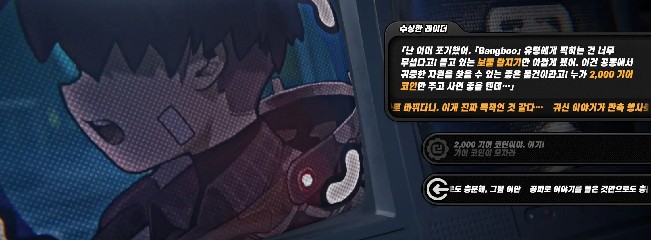 젠레스 존 제로-[이퀄라이징 테스트]서브 임무——「Bangboo」의 감옥 공략|보모향 S레벨 평점 획득 가이드! Zenless Zone  Zero | HoYoLAB