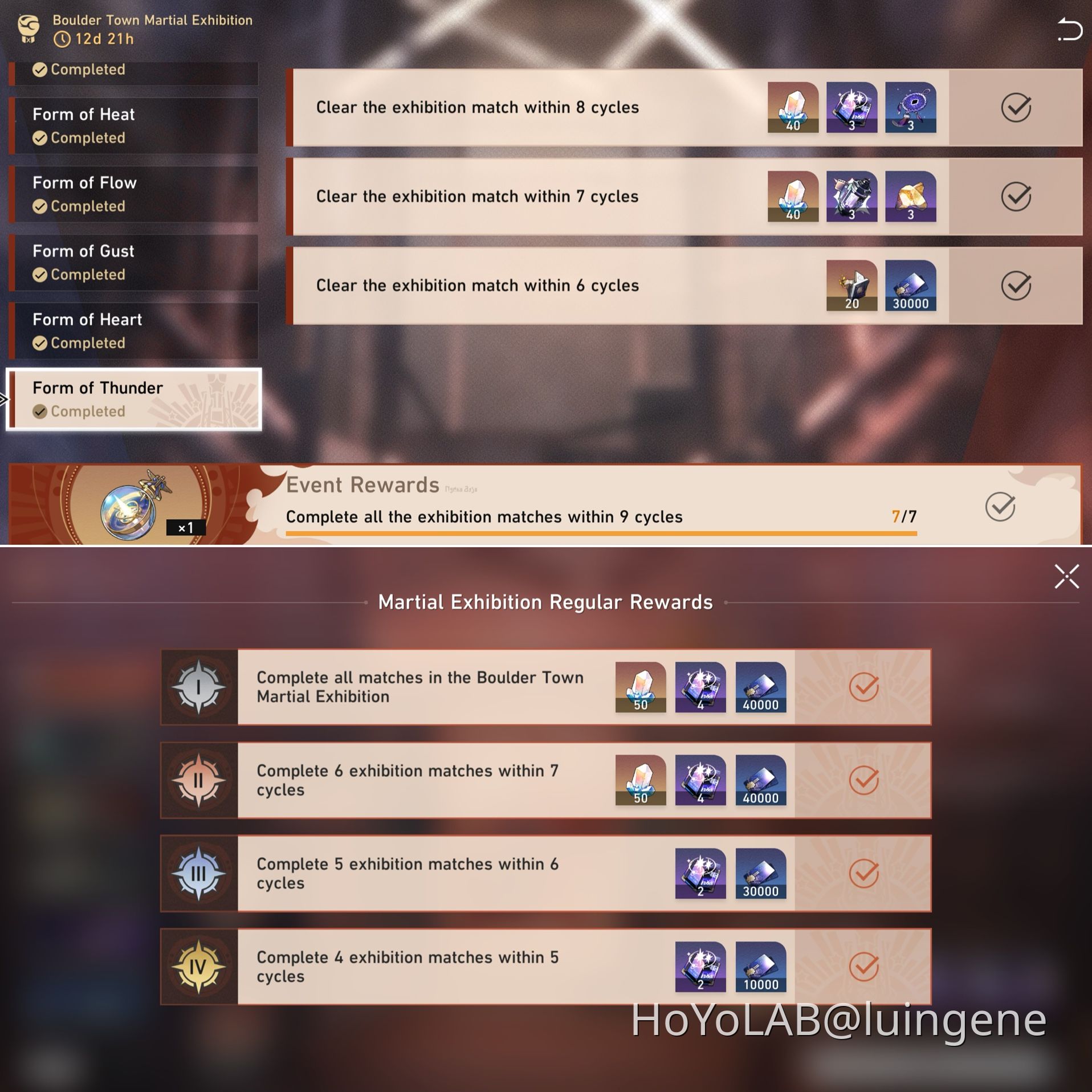 [1.5 Star Rail] EASTER EGG Boulder Town Martial Exhibition EVENT Honkai Star Rail HoYoLAB
