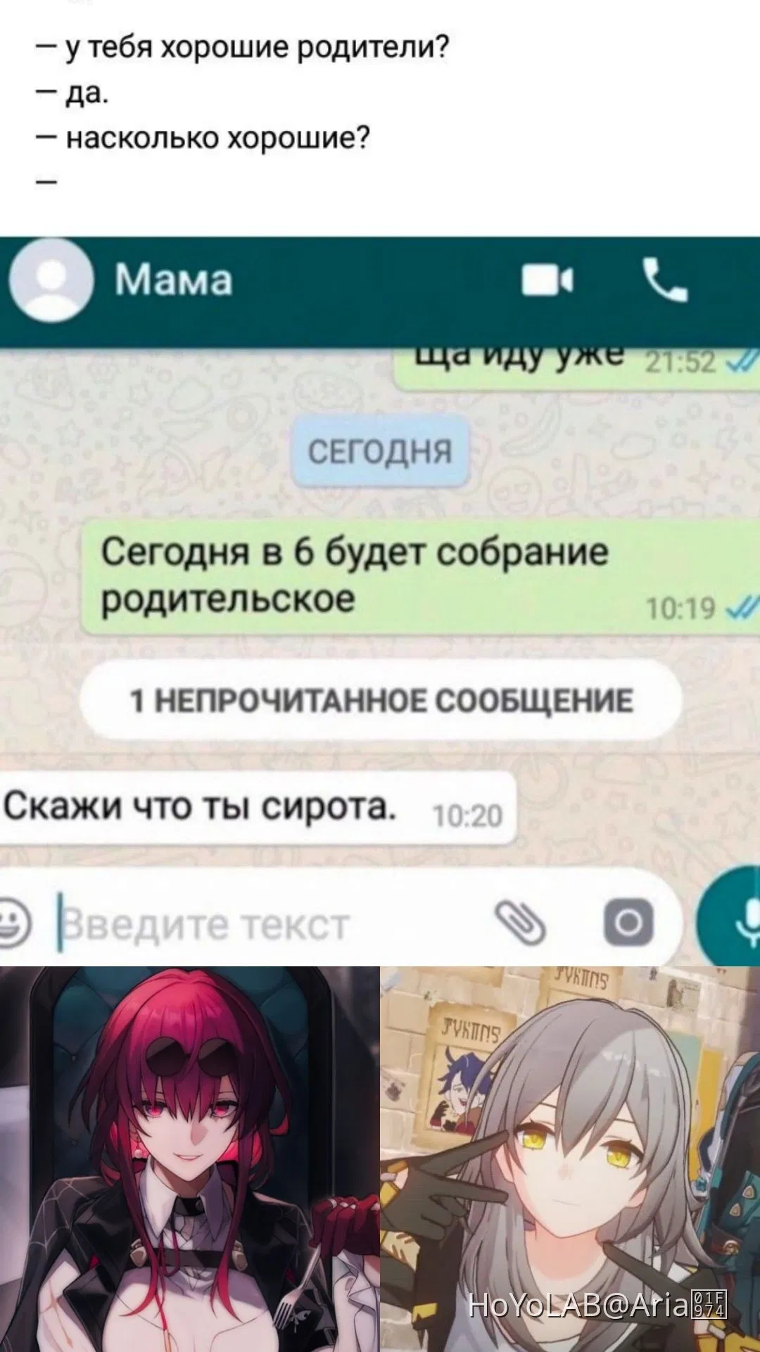 Да, я люблю хэдканон "Кафка - мама гг" 🥴 Honkai: Star Rail | HoYoLAB
