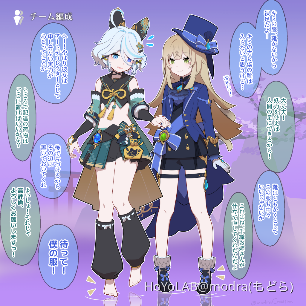 5枚目フリーナ参考画像 原神』Ver.4.2アップデートを本日11月8日に実施。新☆5
