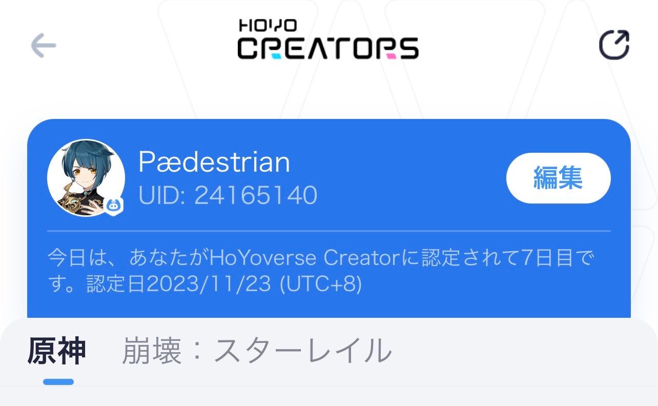 近況と閑話 | HoYoLAB