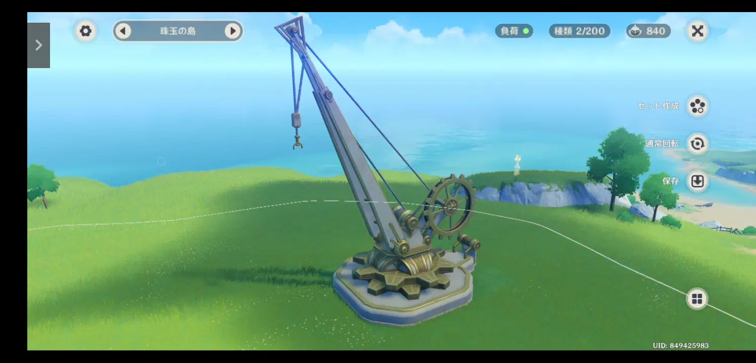 Ver.4.2攻略】フォンテーヌの調度品設計図／珍奇な宝箱(全15個