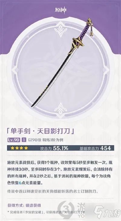 銀魂 サクラミツツキ Op 銀魂 武器アクリルスタンド 銀時 高杉