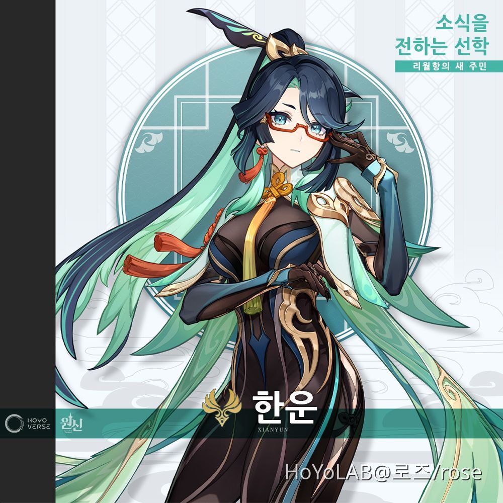 4 4 Genshin Impact HoYoLAB 4 4 Genshin Impact Hoyolab