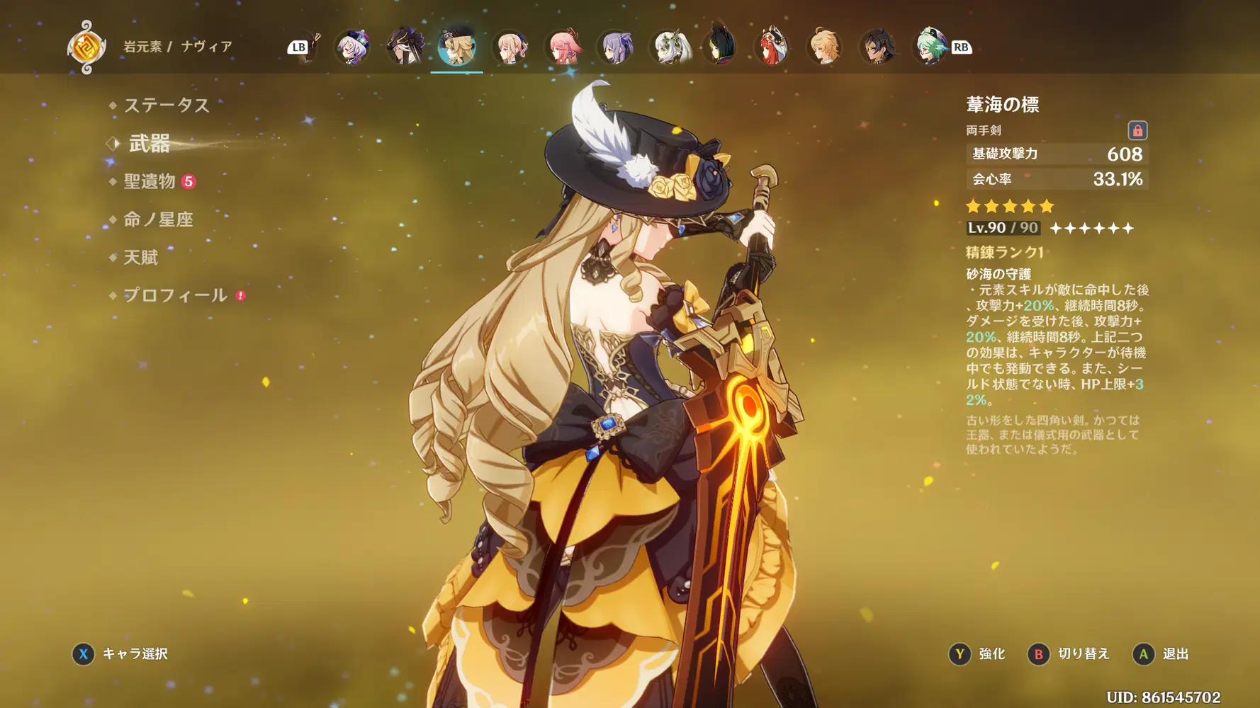 aae934fae35b0e07d764cfc165547b