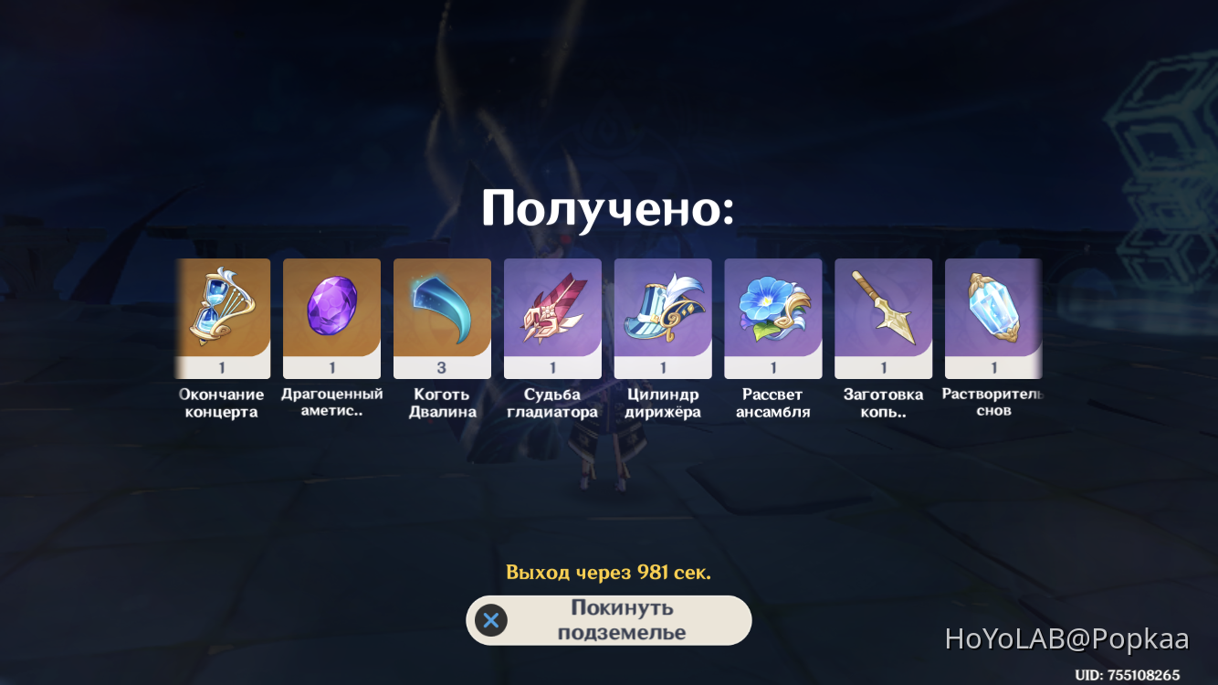 Кутья щедрый вечер