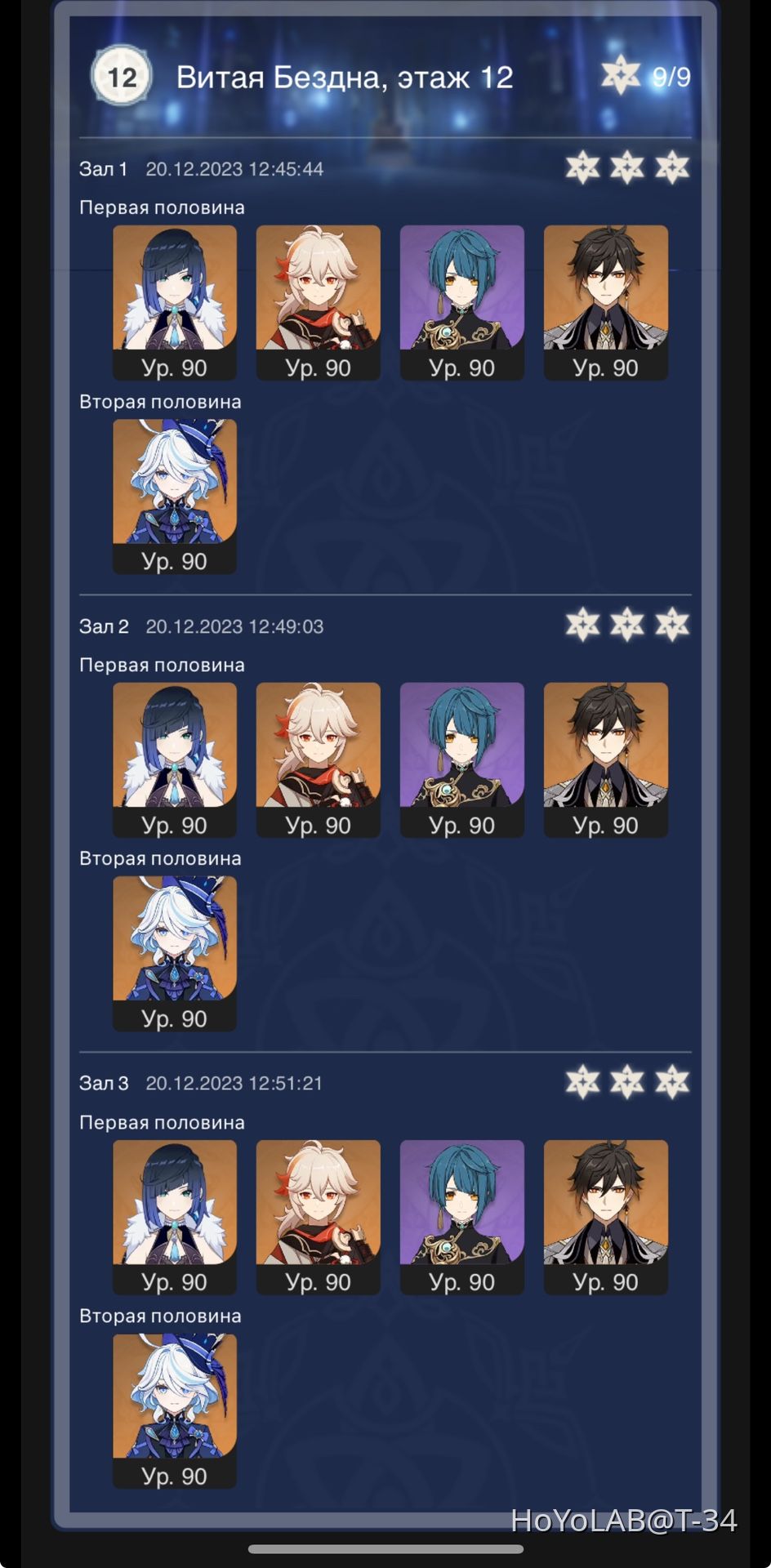 Крылья, ноги... Главное — хвост!!! Genshin Impact | HoYoLAB