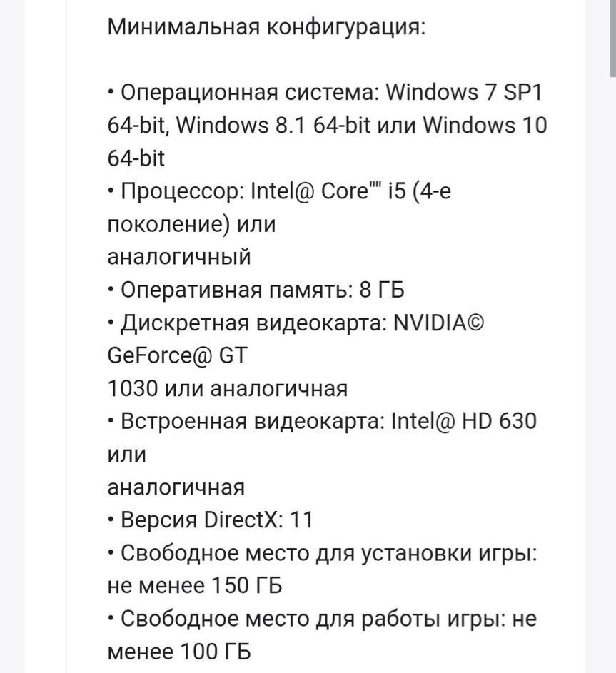 Геншин заставляет нас покупать новые компьютеры!! Я больше не могу ...