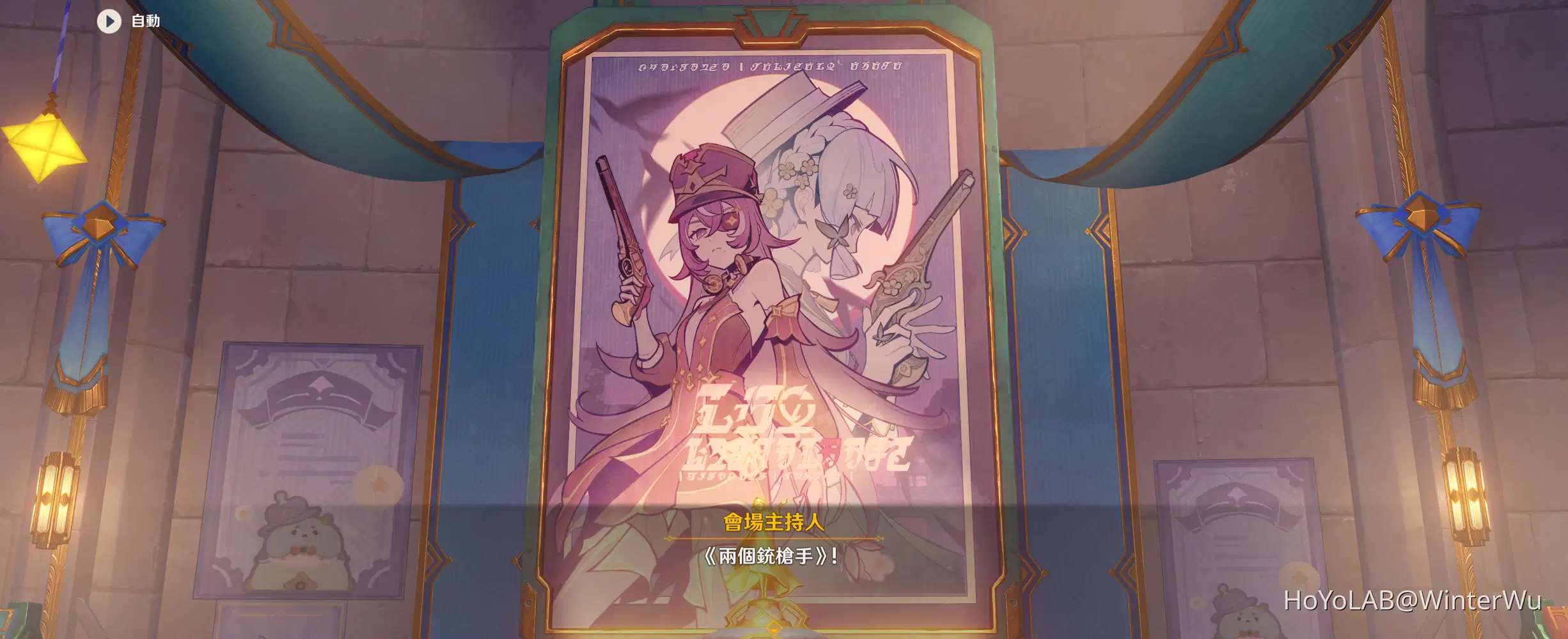 原神】「薔薇與銃槍」純水騎士與芙卡洛斯Genshin Impact | HoYoLAB, image size:2452x1000