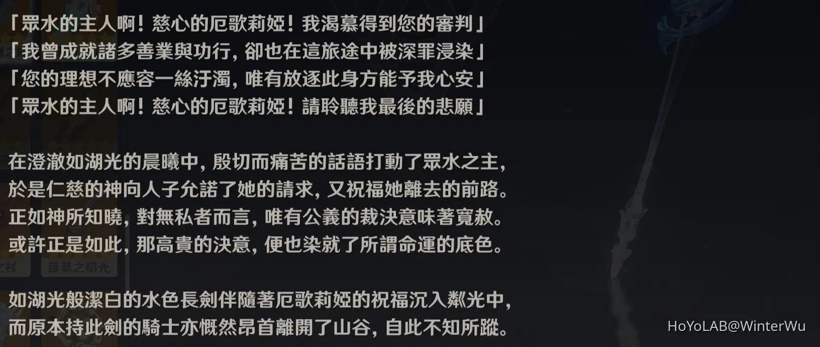 Fire Emblem Heroes | 任天堂, image size:1632x691