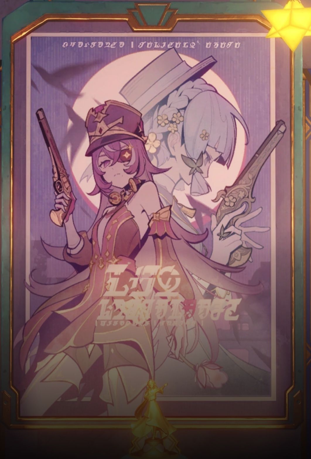 Event reward Genshin Impact HoYoLAB