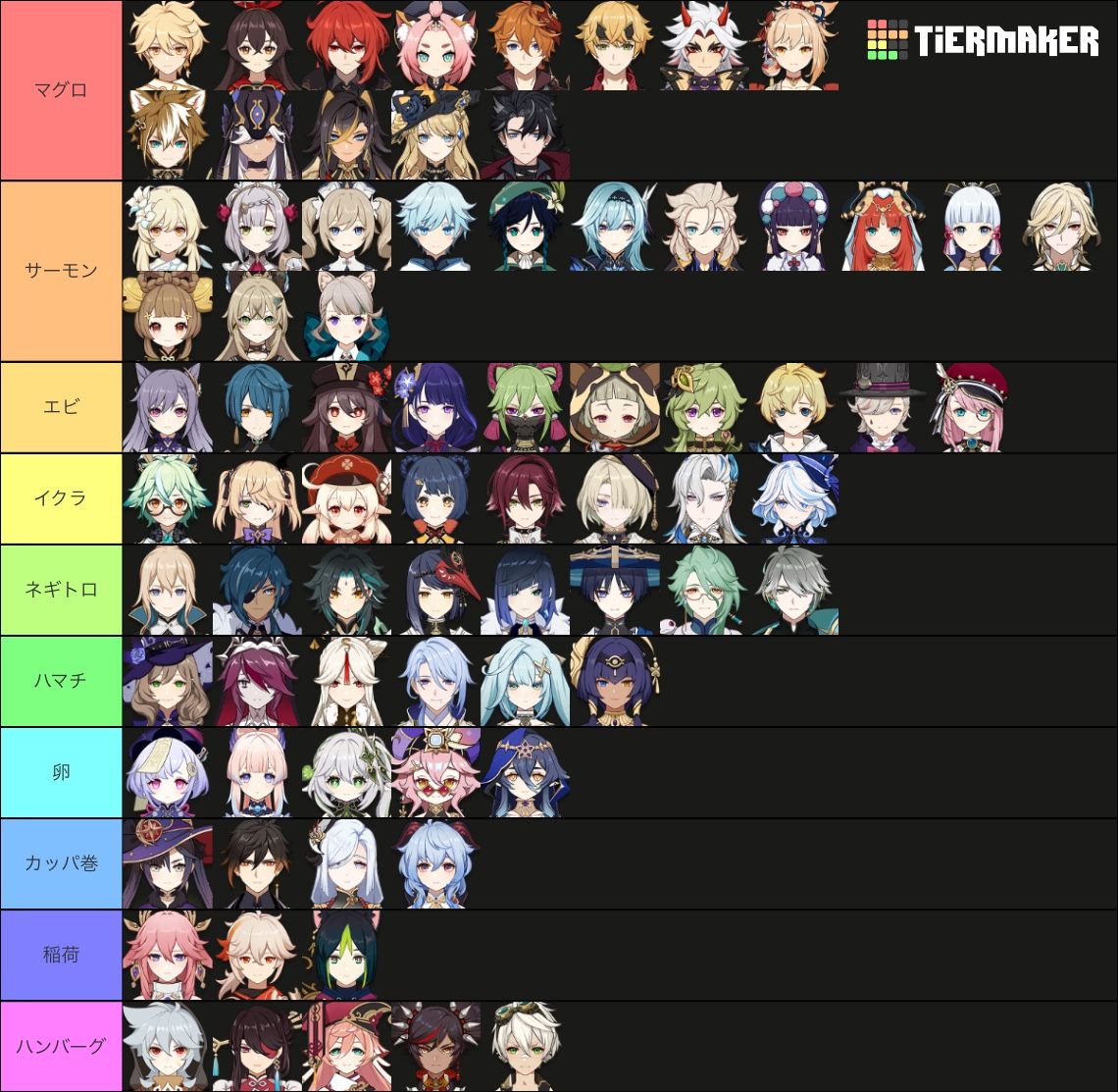 全17種セット 原神 岩華聚餐 アクリルキーホルダー 全17種セット 原神