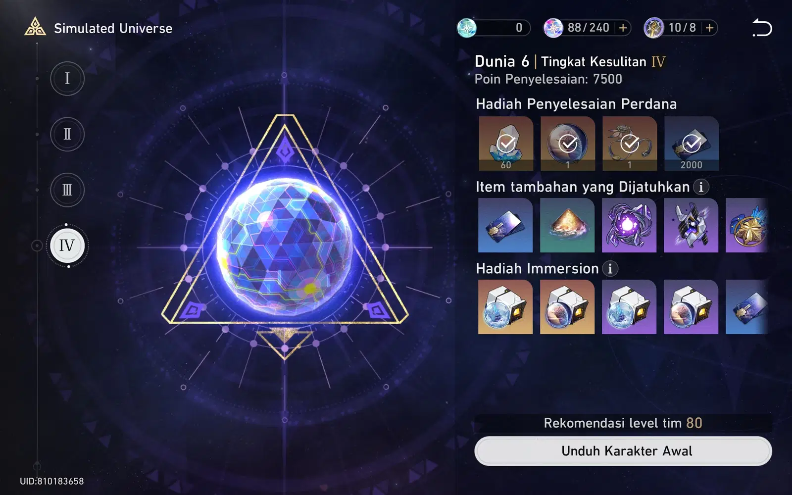 I played HSR from 1.0 and found out simulated coin can be stored more than  8 on 1.6 😅 Honkai: Star Rail | HoYoLAB